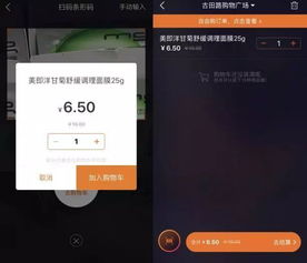 盒馬未至，中百先行 “多點”掃碼支付的戰略布局