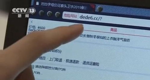 記者調查丨此碼非彼碼，你掃的二維碼安全嗎？